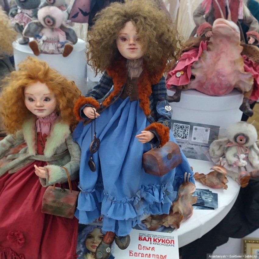 Глазами люстры. Бал кукол | Бэйбики Глазами люстры. Бал кукол (фото 9)