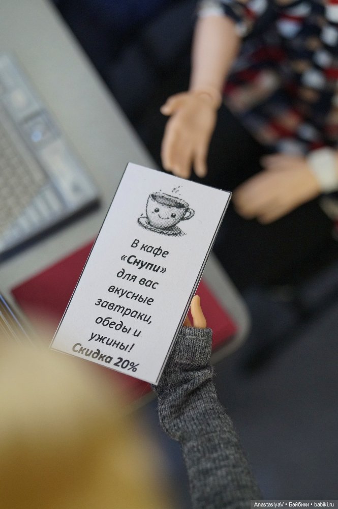 Агентство по поиску пропавших домашних животных «Св. Герасим». Детективная мелодрама. 4