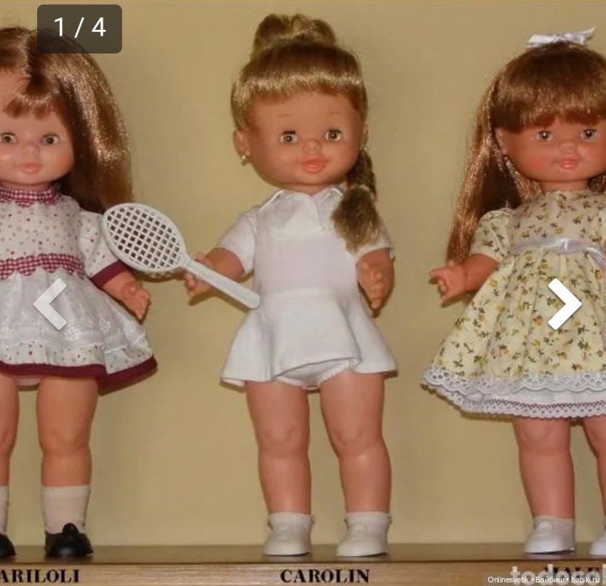 Мой испанский квартет — Винтажные куклы ГДР (Немки): Бигги (фото 3)