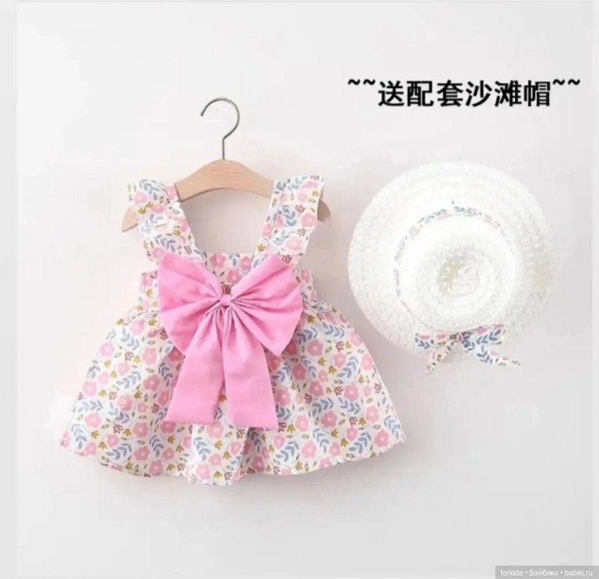 Идеальный образ для Танюшки💙 (фото 2)