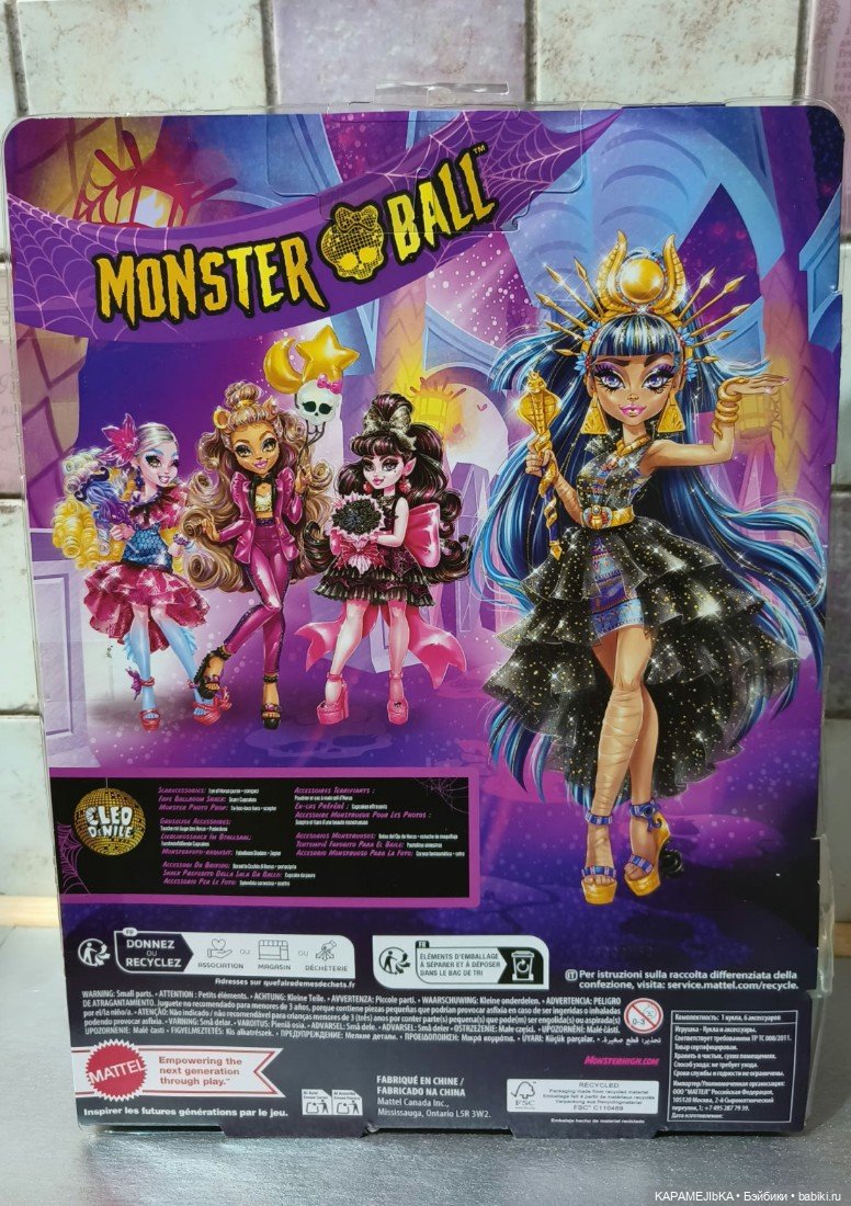 Бальная Клео, впечатления (фото 2)