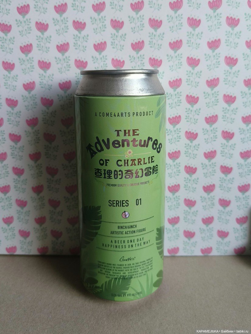 К нам приехал — Экшн (фото 2)