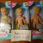 Кукла мальчик, пупс