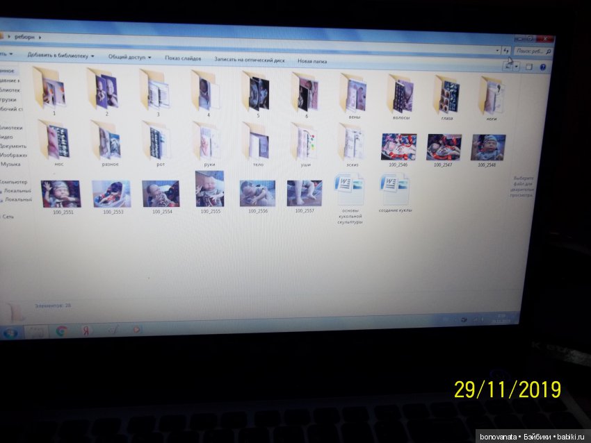 Процесс лепки малыша из полимерной глины или как "рождаются" малыши. Часть 1, Голова | Бэйбики Процесс лепки малыша из полимерной глины или как "рождаются" малыши. Часть 1, Голова (фото 3)