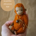 Выкройка обезьянки