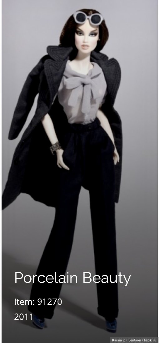 Фарфоровая Кесения от Integrity Toys