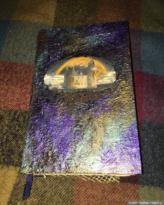 Однажды я сделала книгу — Скрапбукинг и кардмейкинг: альбомы