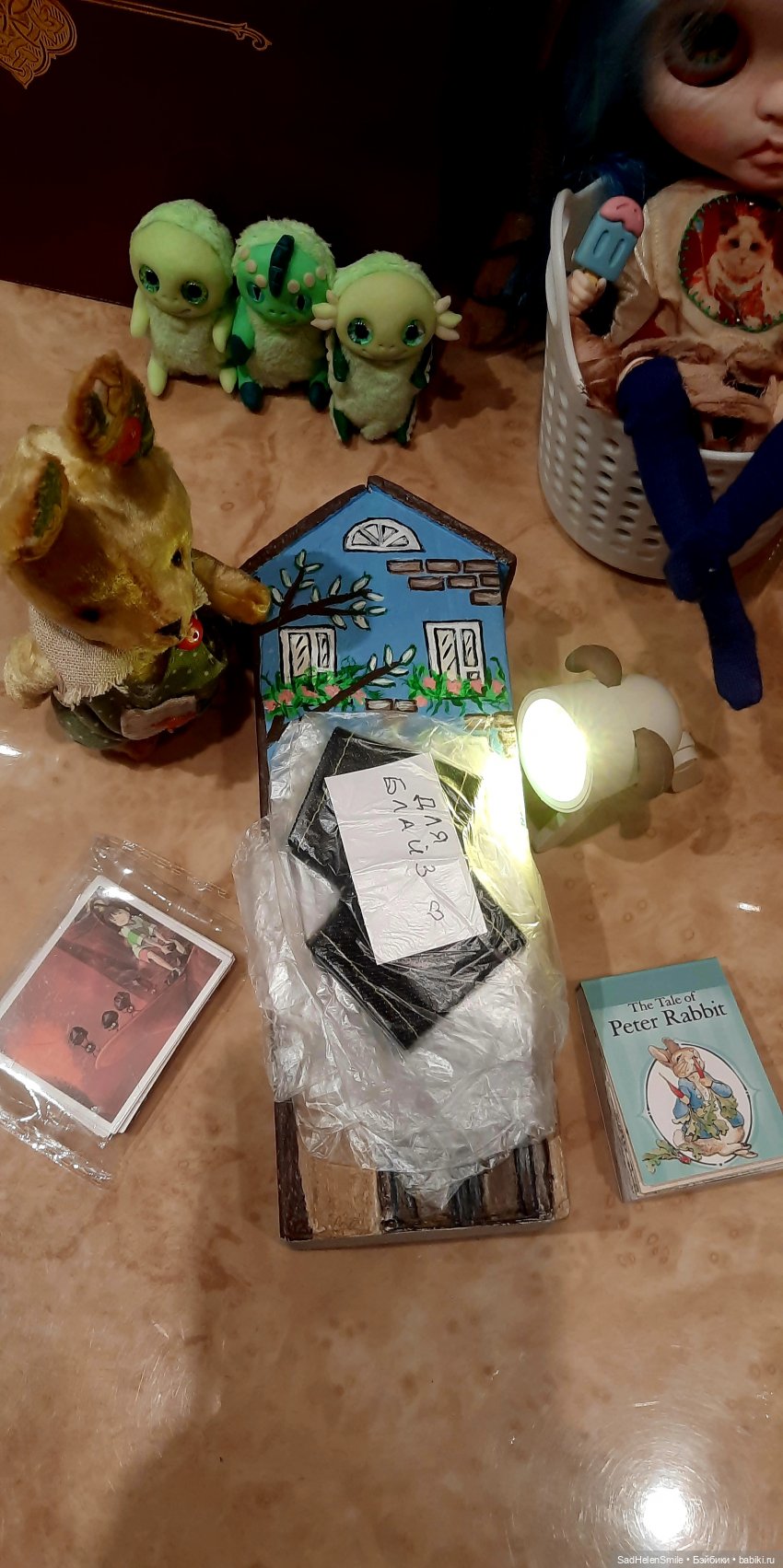 Забрала посылочку сегодня