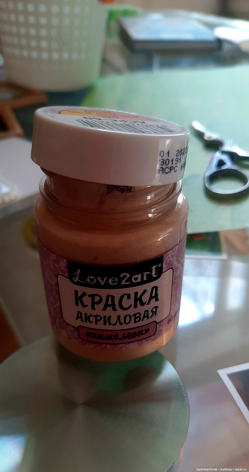 Когда суббота пошла не по плану | Бэйбики Когда суббота пошла не по плану (фото 4)