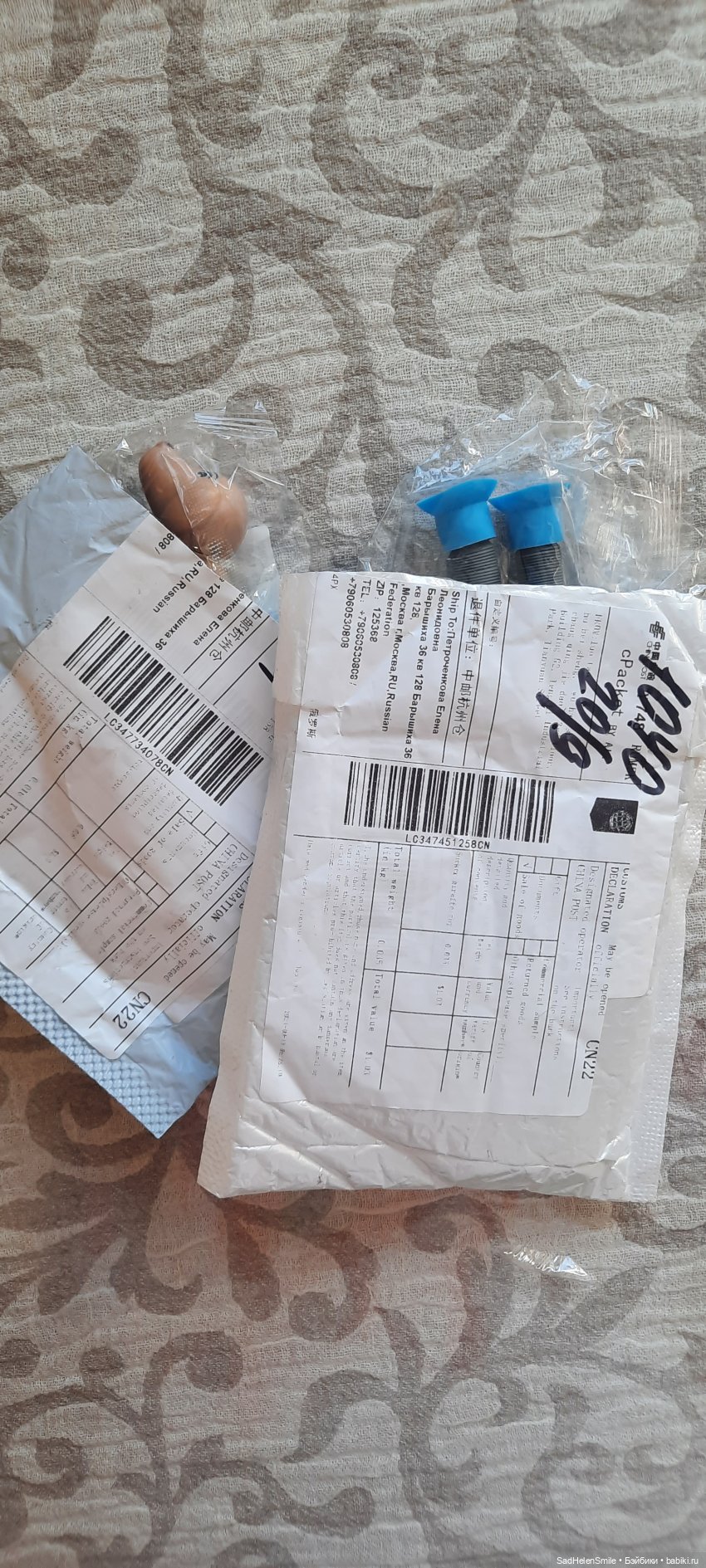 Распаковка пары бюджетных смешных (фото 2)