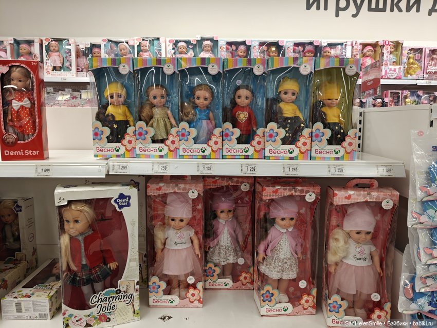 Полочки из ДМ | Бэйбики Полочки из ДМ — Интересное обо всем: поздравления