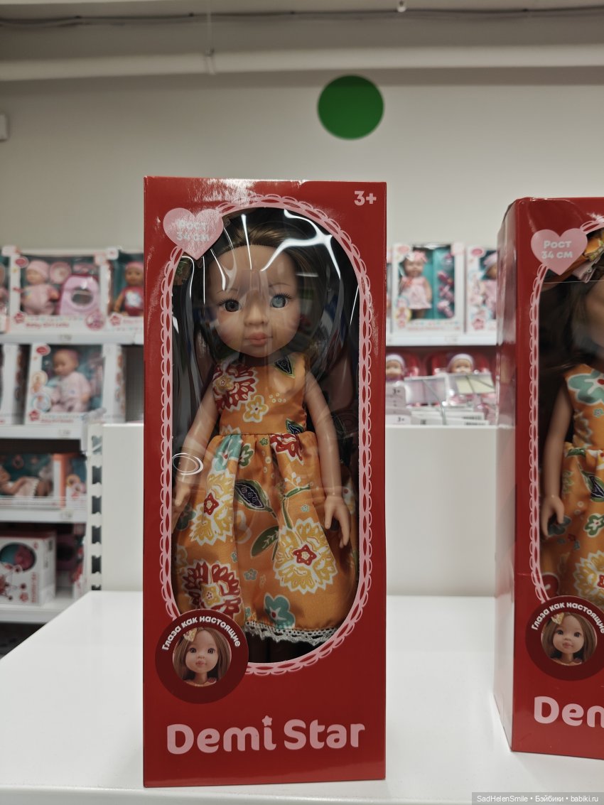 Полочки из ДМ | Бэйбики Полочки из ДМ — Интересное обо всем: поздравления (фото 3)