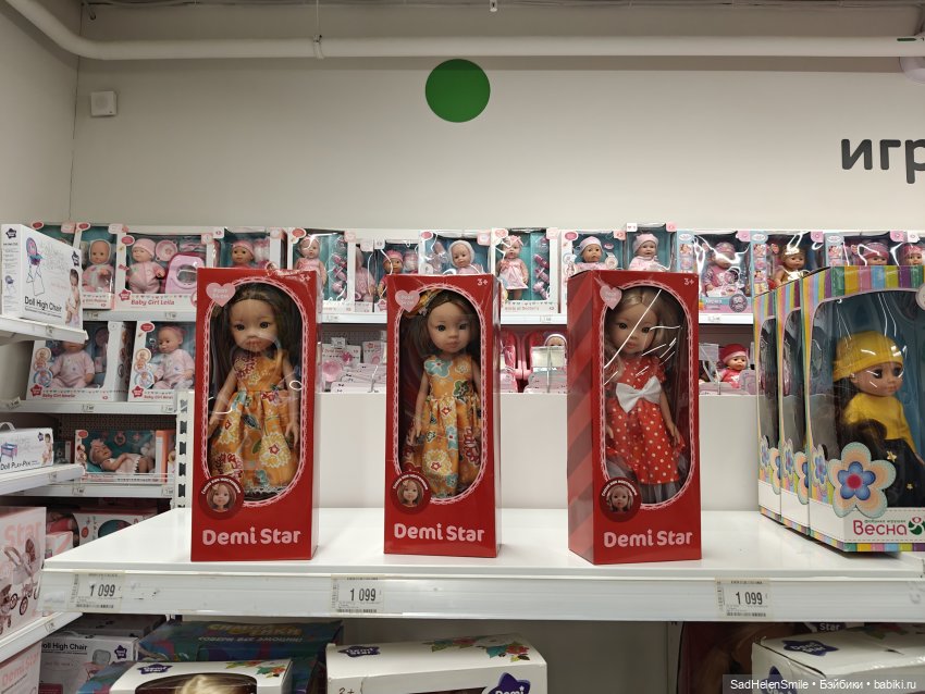 Полочки из ДМ | Бэйбики Полочки из ДМ — Интересное обо всем: поздравления (фото 2)