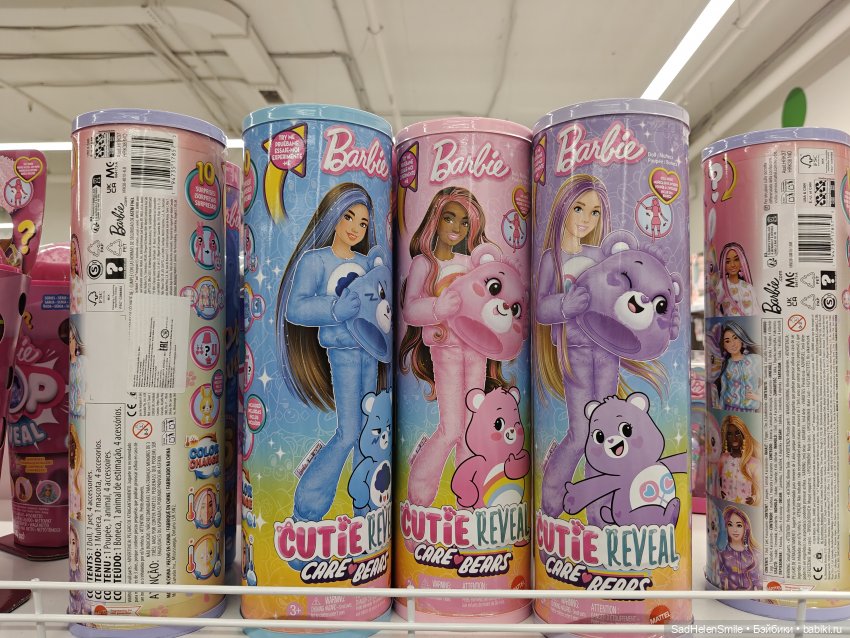 Полочки из ДМ | Бэйбики Полочки из ДМ — Интересное обо всем: поздравления