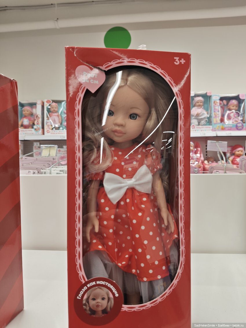 Полочки из ДМ | Бэйбики Полочки из ДМ — Интересное обо всем: поздравления (фото 4)