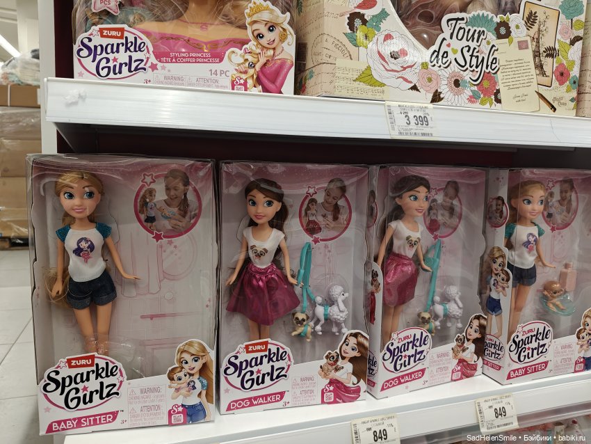 Полочки из ДМ — Интересное обо всем: поздравления