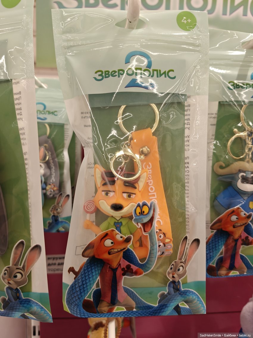 Полочки из ДМ | Бэйбики Полочки из ДМ — Интересное обо всем: поздравления