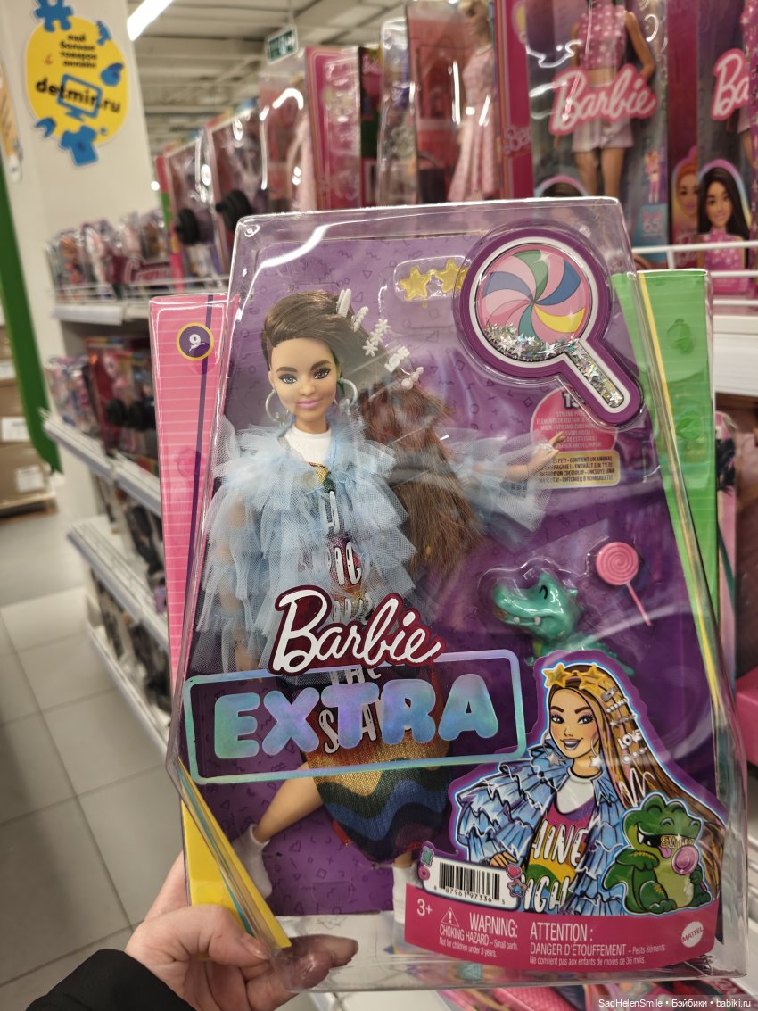 Полочки из ДМ | Бэйбики Полочки из ДМ — Интересное обо всем: поздравления (фото 7)