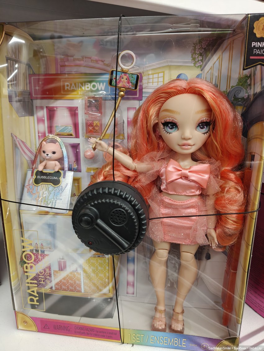 Полочки из ДМ | Бэйбики Полочки из ДМ — Интересное обо всем: поздравления