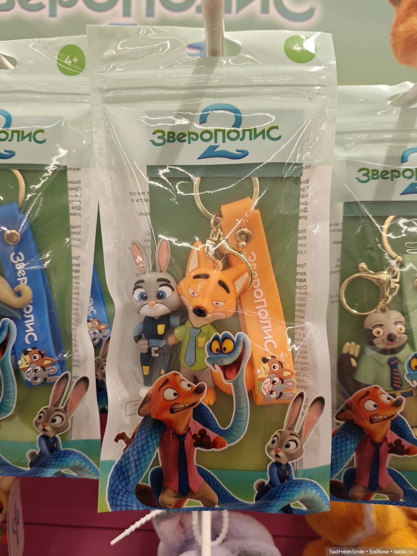 Полочки из ДМ | Бэйбики Полочки из ДМ — Интересное обо всем: поздравления