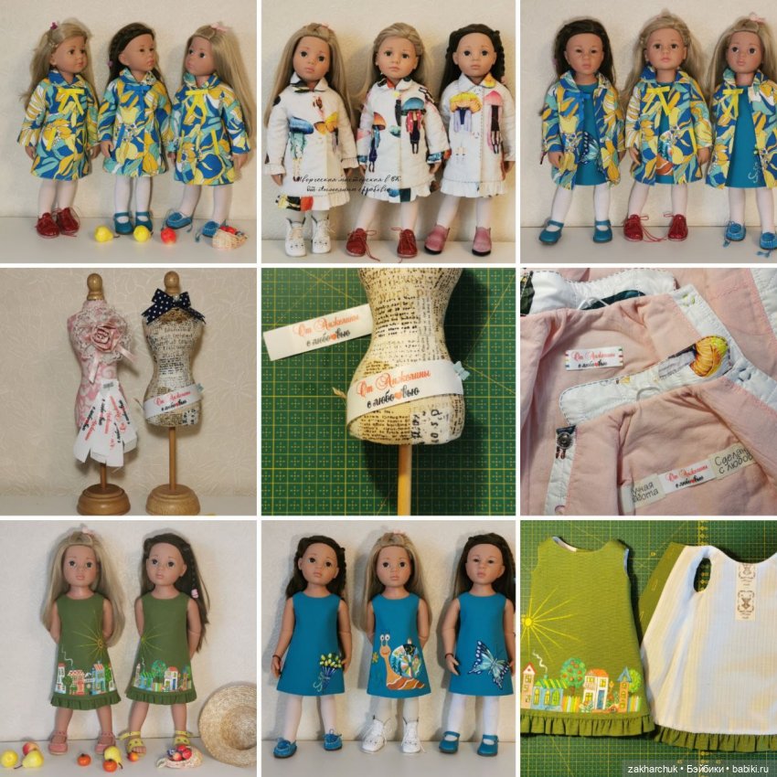 Моя коллекция кукольных нарядов. Краткий обзор | Бэйбики Моя коллекция кукольных нарядов. Краткий обзор