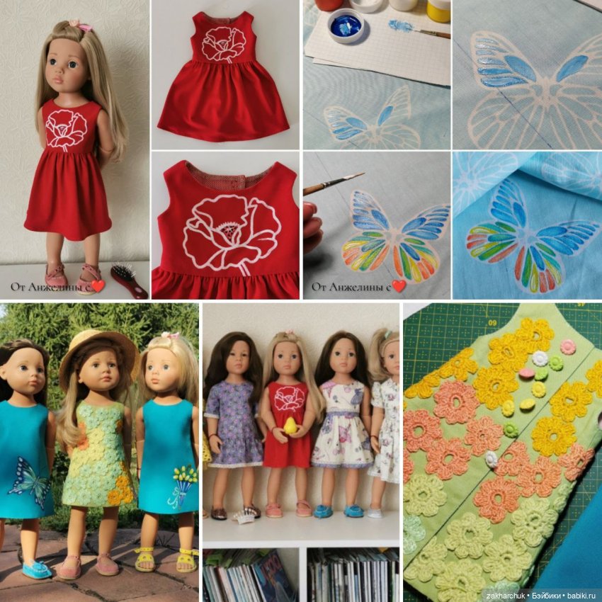 Моя коллекция кукольных нарядов. Краткий обзор | Бэйбики Моя коллекция кукольных нарядов. Краткий обзор (фото 2)