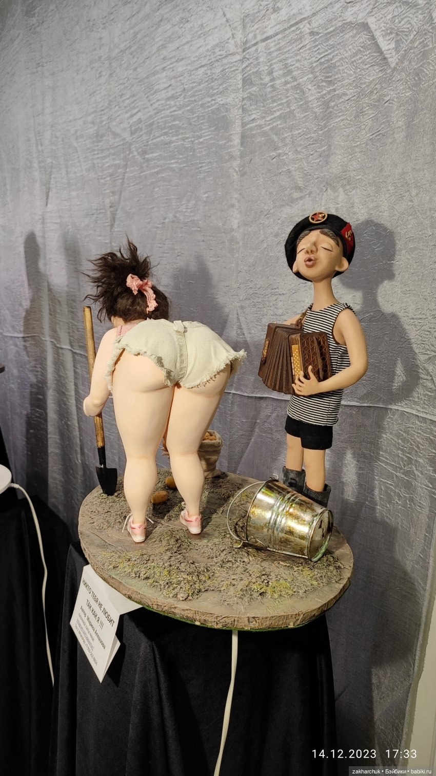 Как я съездила на выставку кукол Искусство куклы в этом году