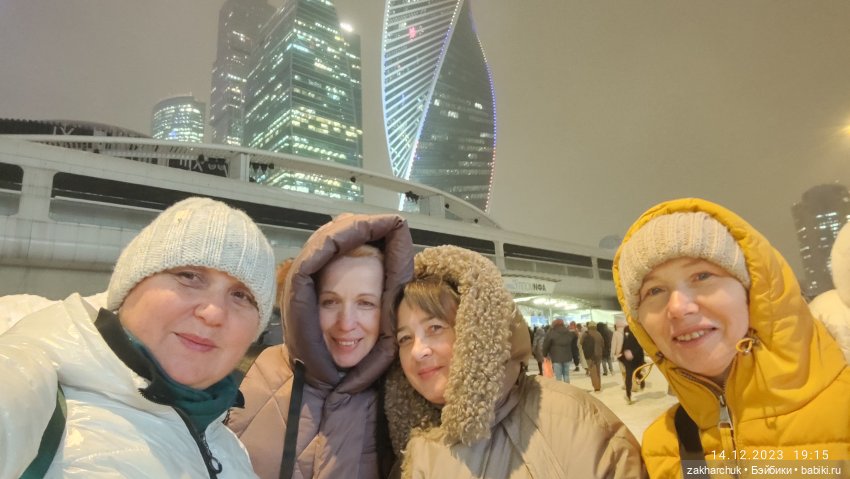 Как я съездила на выставку кукол Искусство куклы в этом году (фото 4)