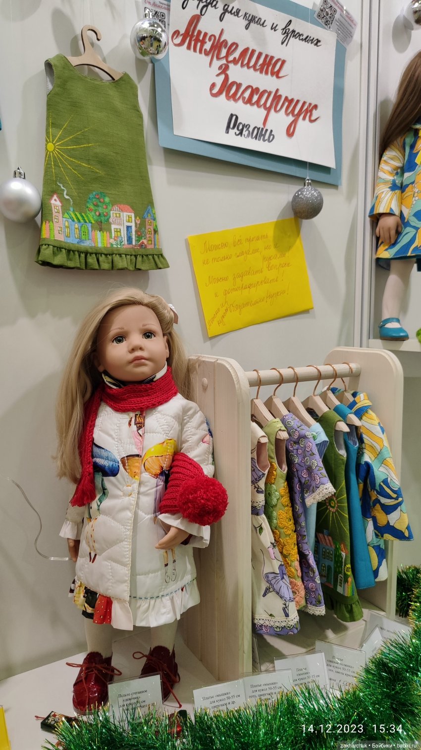 Как я съездила на выставку кукол Искусство куклы в этом году