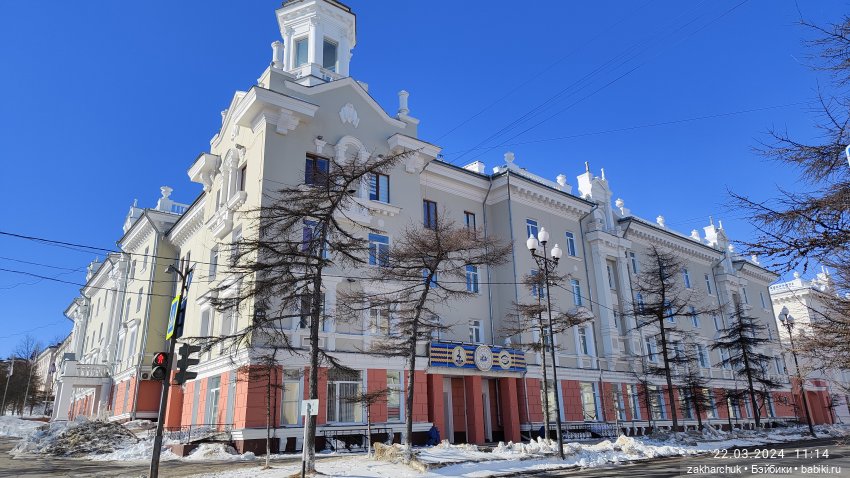 "Зимнее путешествие Вилки в Магадан"