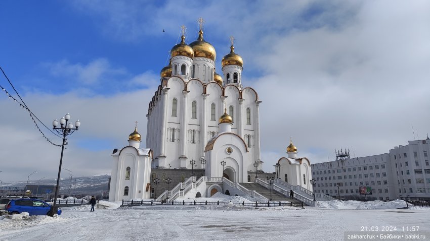 "Зимнее путешествие Вилки в Магадан"