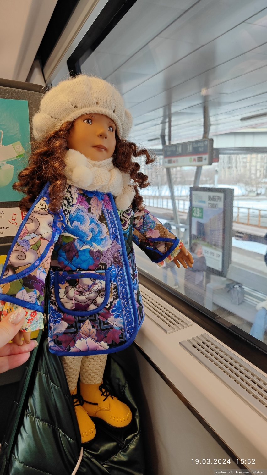 "Зимнее путешествие Вилки в Магадан"