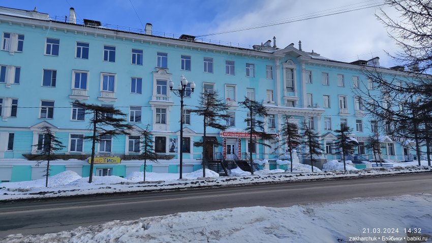 "Зимнее путешествие Вилки в Магадан"