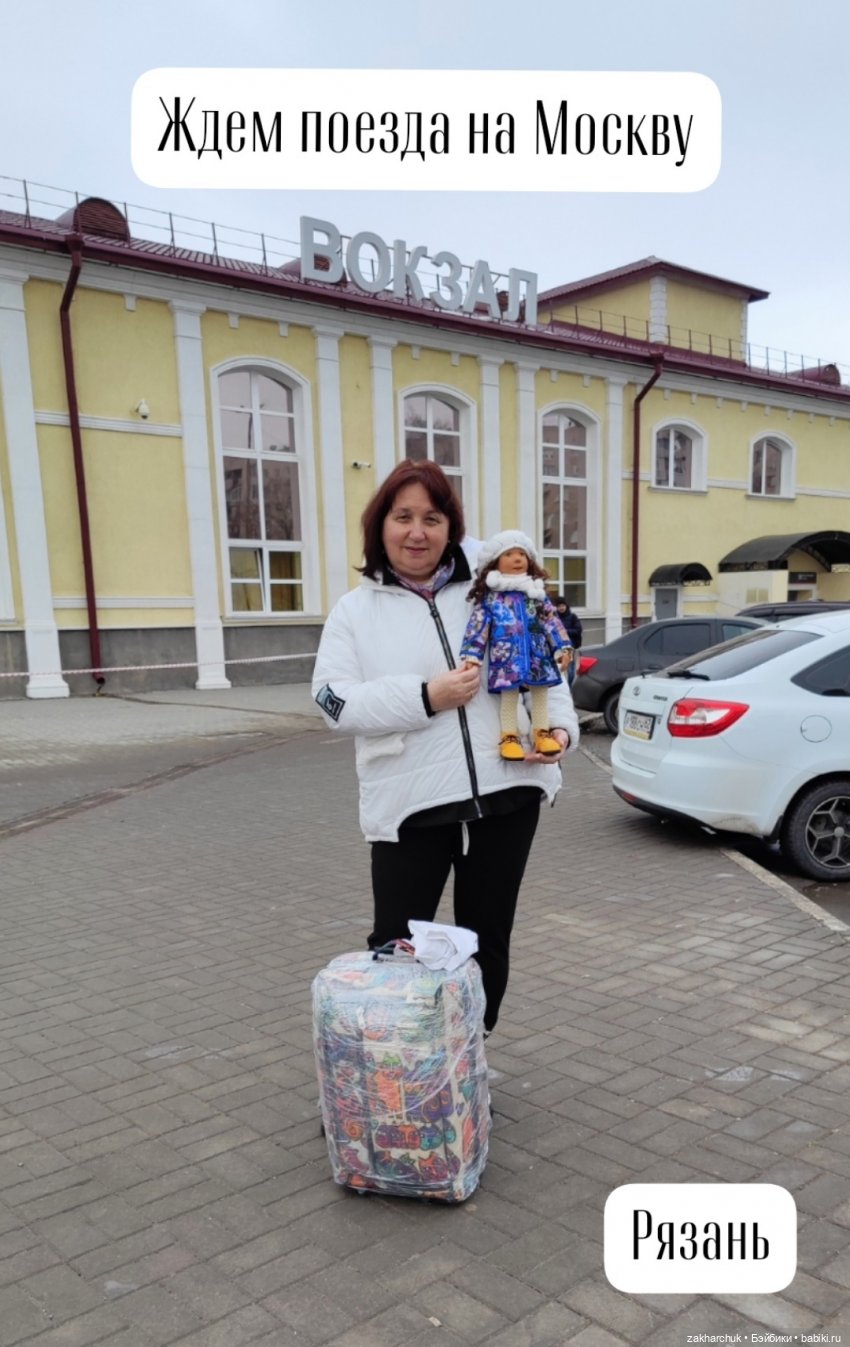 "Зимнее путешествие Вилки в Магадан" (фото 8)