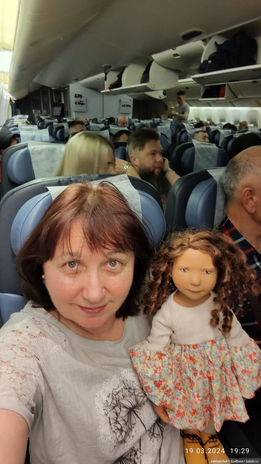 "Зимнее путешествие Вилки в Магадан"