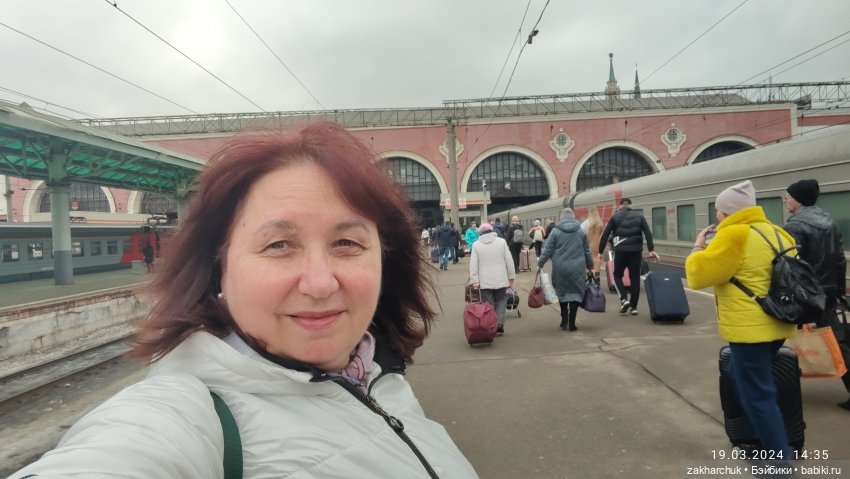 "Зимнее путешествие Вилки в Магадан"