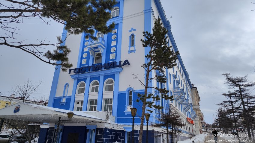 "Зимнее путешествие Вилки в Магадан"