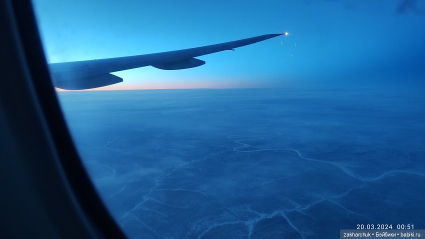 "Зимнее путешествие Вилки в Магадан"