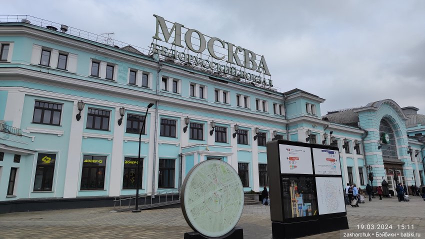 "Зимнее путешествие Вилки в Магадан"