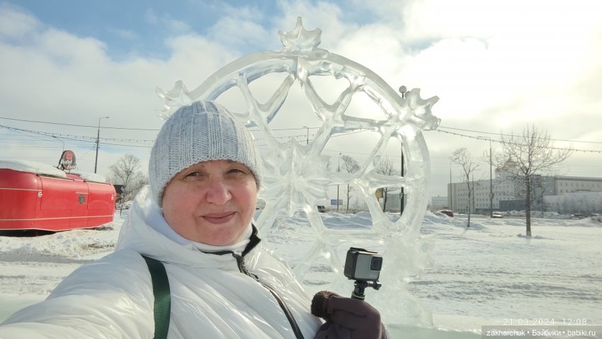 "Зимнее путешествие Вилки в Магадан"