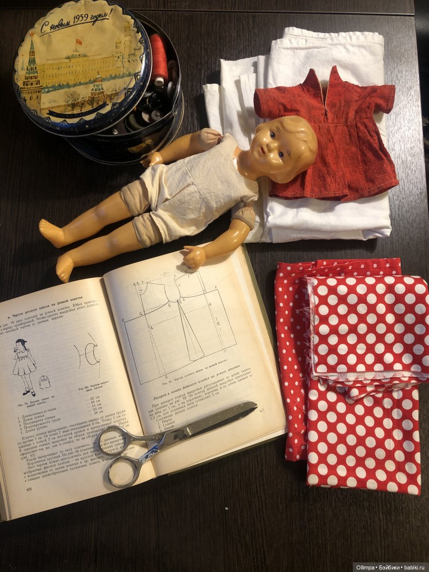 Главное начать — Советские винтажные куклы (СССР): Ленигрушка