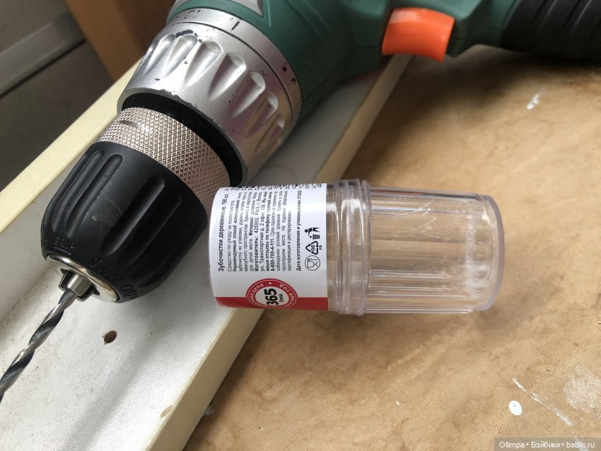 Барабан! скорее Джембе — Создание миниатюры: МК (фото 2)