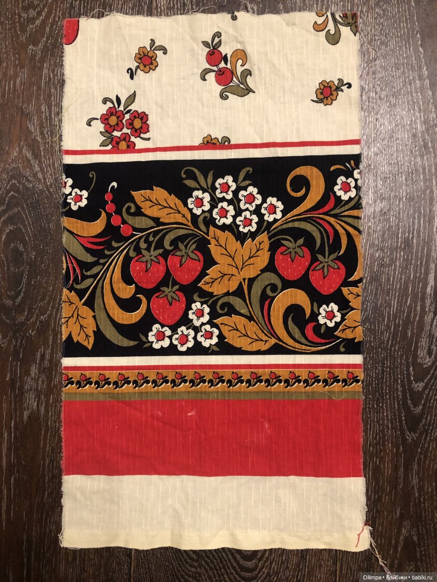 Подготовка к празднику "Ивана Купалы" МК