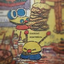 Нлошка и Мышка. Кто-нибудь таких помнит?