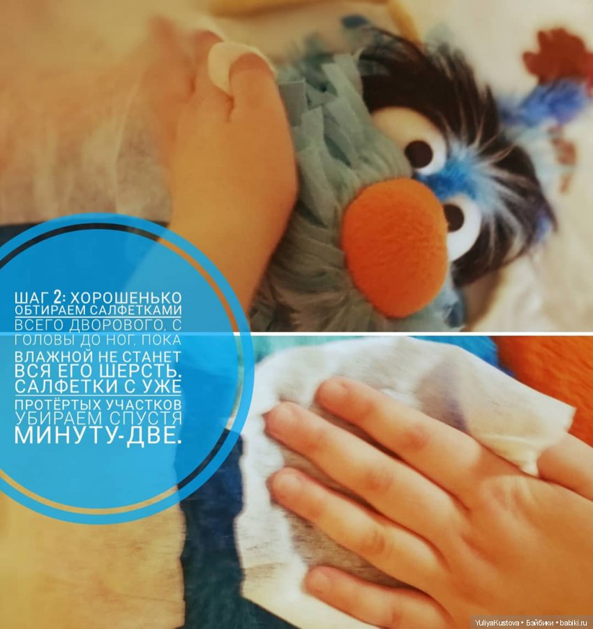 Дворовой Зелибоба. Спа-салон для великана (фото 3)