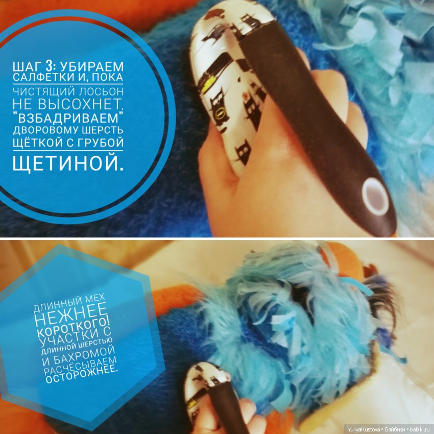 Дворовой Зелибоба. Спа-салон для великана (фото 4)