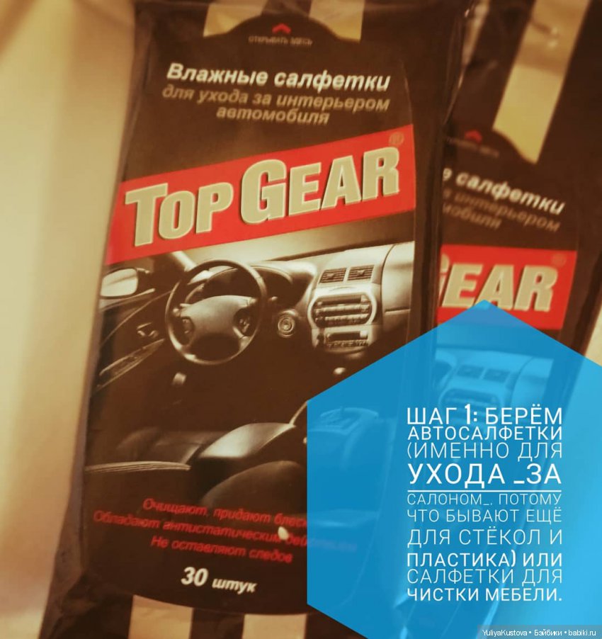 Дворовой Зелибоба. Спа-салон для великана (фото 2)