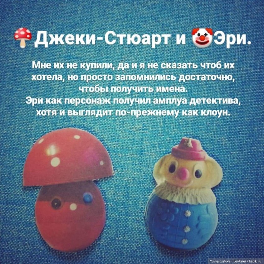 Жители Звонкого королевства (фото 7)