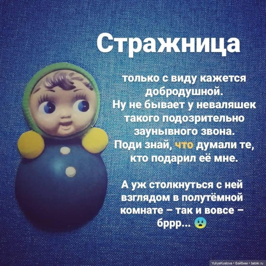 Жители Звонкого королевства