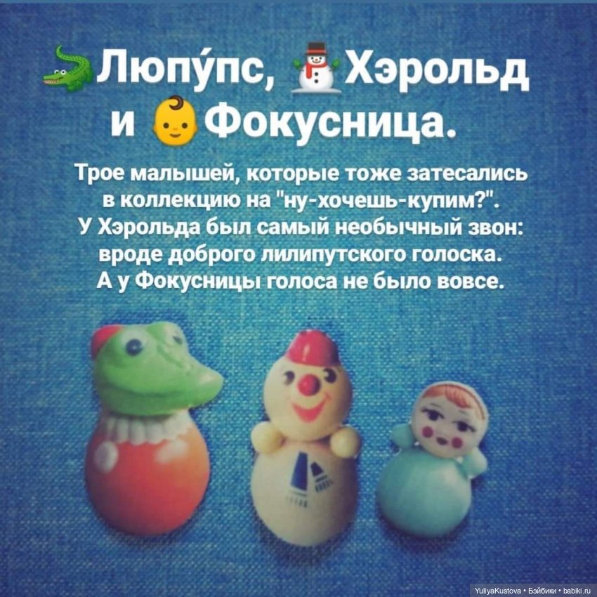 Жители Звонкого королевства (фото 6)